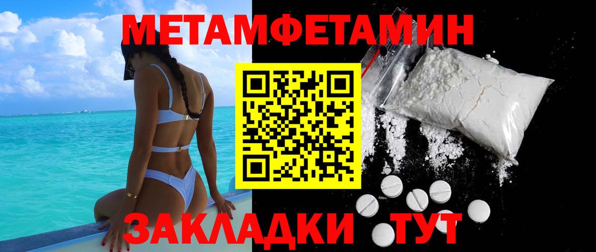 АМФ  Вход с VPN  Ливны  АМФ  АМФЕТАМИН Premium 