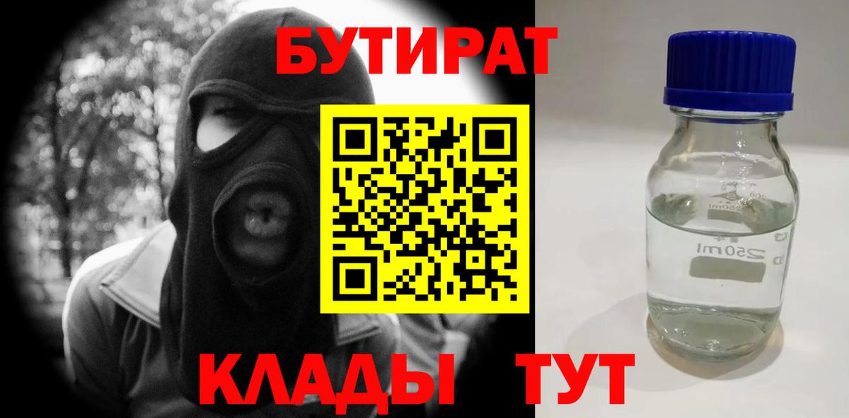 Конопля Ливны