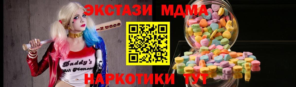 ЭКСТАЗИ 300 mg Ливны