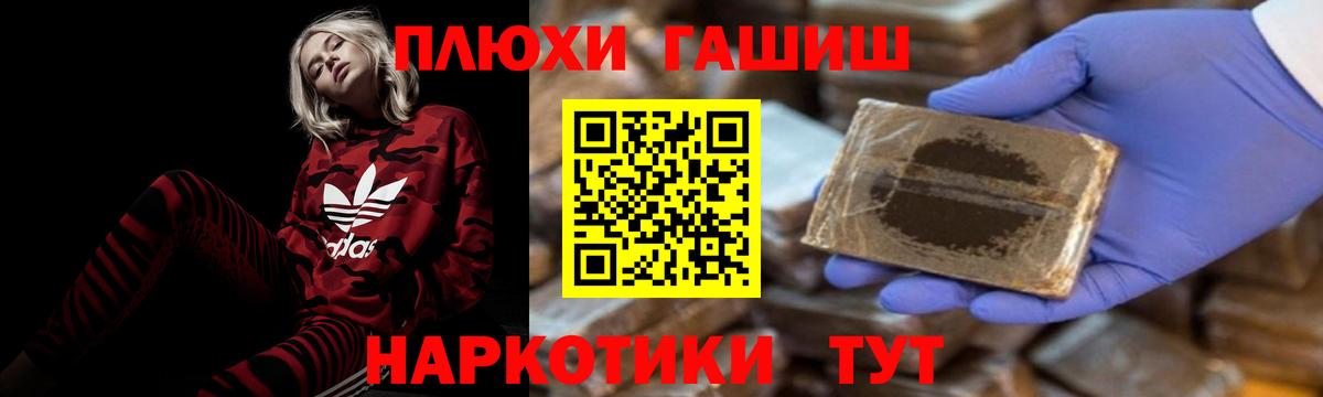 ГАШИШ гарик  ГАШИШ  Гашиш гарик  Ливны  Вход с VPN 