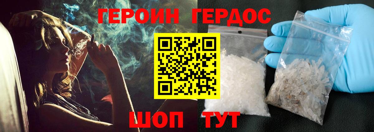 Ливны  Героин Афган  Вход с VPN 