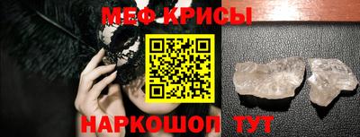 мефедрон мука Жуковский