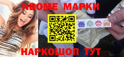 мефедрон мука Жуковский