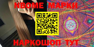 скорость Заволжье