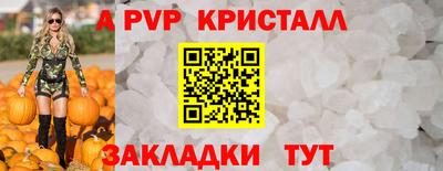 мефедрон мука Жуковский