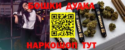мефедрон мука Жуковский