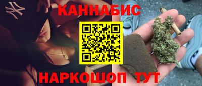 мефедрон мука Жуковский