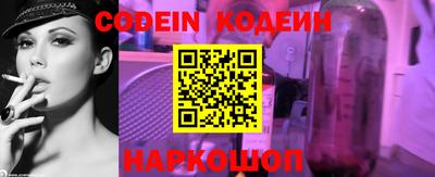 скорость Заволжье