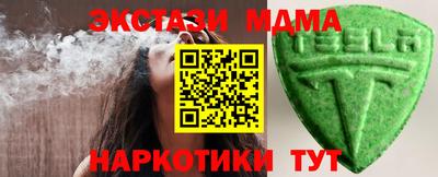 метадон Заводоуковск