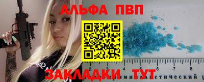 скорость Заволжье