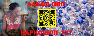 мефедрон мука Жуковский