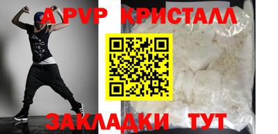 мефедрон мука Жуковский