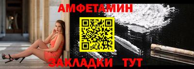 мефедрон мука Жуковский