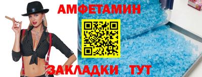 скорость Заволжье