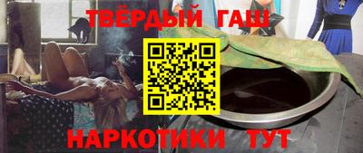 соль курить ск Тулун