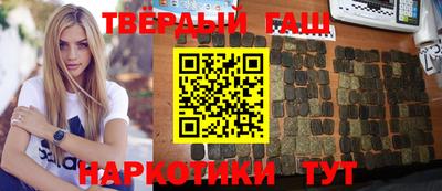 мефедрон мука Жуковский