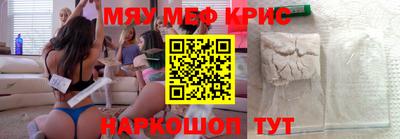 мефедрон мука Жуковский