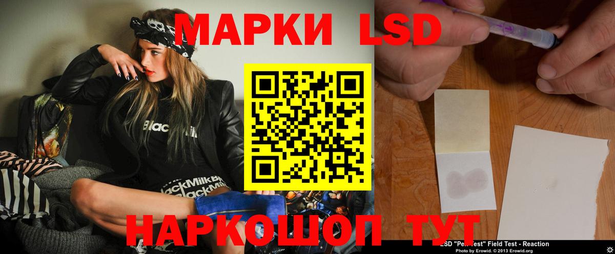 ЛСД экстази ecstasy  Вход с VPN  Ливны 